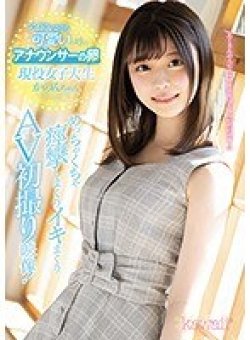 KAWD-995 Thumbnail Image