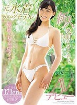 MEYD-558 サムネイル画像
