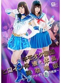 GHKO-075 Thumbnail Image