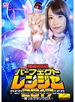 GHKO-092 Thumbnail Image
