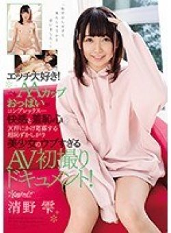 KAWD-971 Thumbnail Image