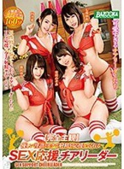 MDBK-055 Thumbnail Image