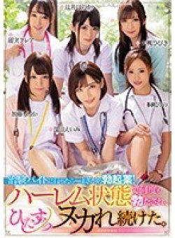 MIRD-196 Thumbnail Image