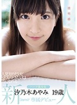 KAWD-996 Thumbnail Image