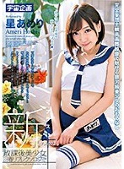 MDTM-529 Thumbnail Image