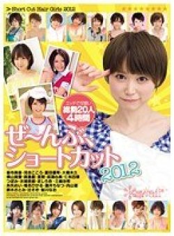KWBD-066 Thumbnail Image