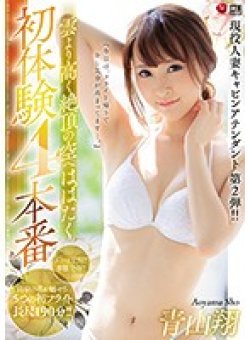 JUL-075 Thumbnail Image