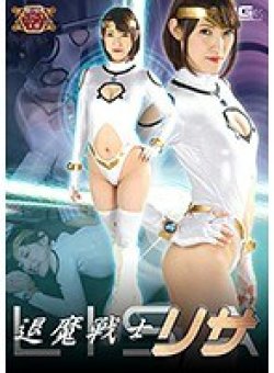 GHKO-093 Thumbnail Image
