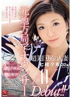 JUL-105 サムネイル画像