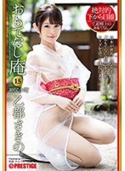 ABP-922 Thumbnail Image