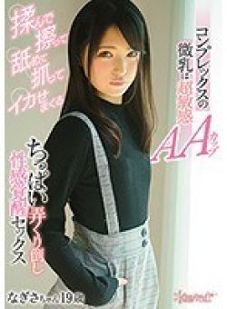 KAWD-960 Thumbnail Image