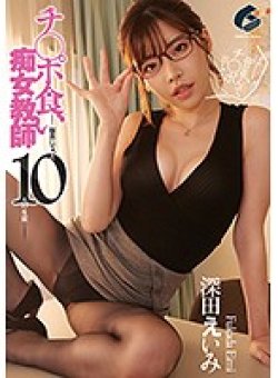 GENM-027 Thumbnail Image