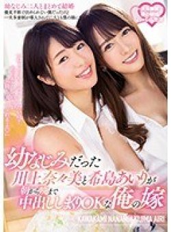 MEYD-552 Thumbnail Image