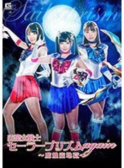 GHKO-79 Thumbnail Image
