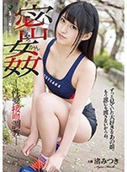 RBD-936 Thumbnail Image