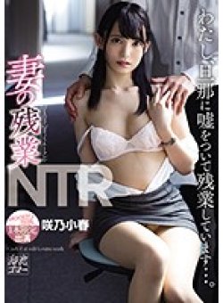 MEYD-553 Thumbnail Image