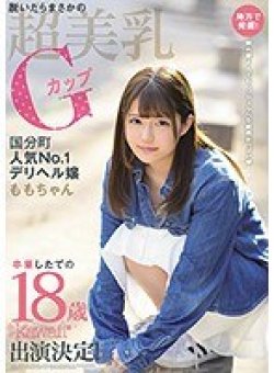 KAWD-990 Thumbnail Image