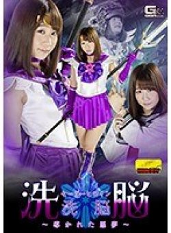 GHKO-090 サムネイル画像