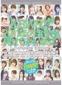 KWBD-068 サムネイル画像