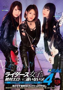 XRW-995 Thumbnail Image
