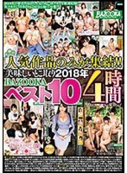 MDBK-011 Thumbnail Image