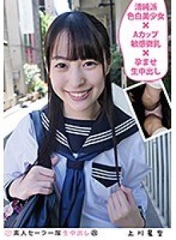 SS-143 Thumbnail Image