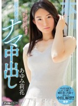 HND-594 Thumbnail Image