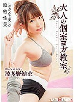 MXGS-1065 Thumbnail Image