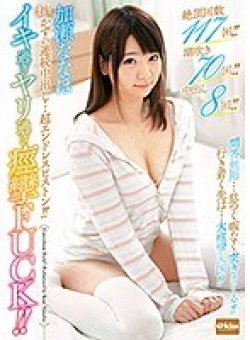 EKDV-581 Thumbnail Image