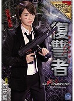 SHKD-837 Thumbnail Image