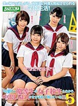 MDBK-049 Thumbnail Image