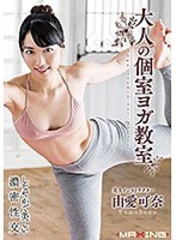 MXGS-1079 Thumbnail Image