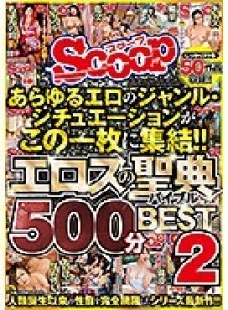 SCOP-611 Thumbnail Image