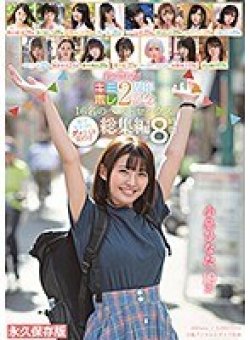 KMHR-078 サムネイル画像
