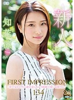 IPX-331 Thumbnail Image