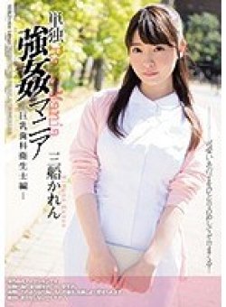 SHKD-864 Thumbnail Image