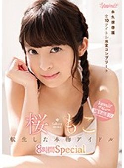 KWBD-242 サムネイル画像