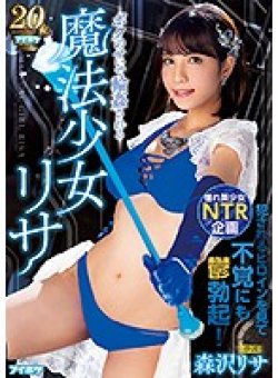 IPX-335 Thumbnail Image