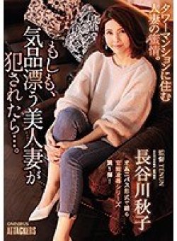 SHKD-832 Thumbnail Image