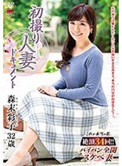 JRZD-874 Thumbnail Image