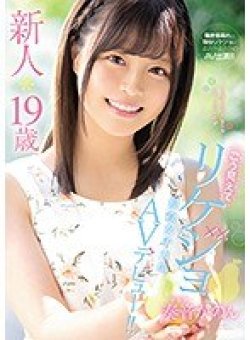 MIFD-076 Thumbnail Image