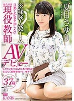 KBI-012 Thumbnail Image