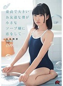 DASD-547 Thumbnail Image