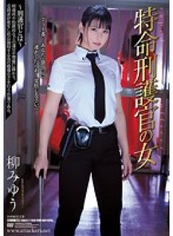 SHKD-811 Thumbnail Image