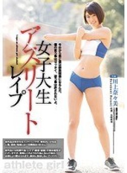 SHKD-795 Thumbnail Image