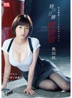 SSNI-314 Thumbnail Image