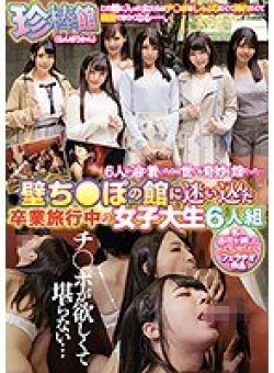 MIRD-185 Thumbnail Image