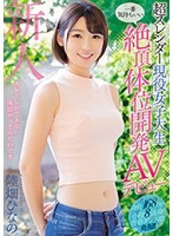 MIFD-067 サムネイル画像