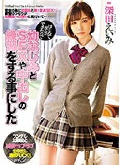 MIAA-076 Thumbnail Image