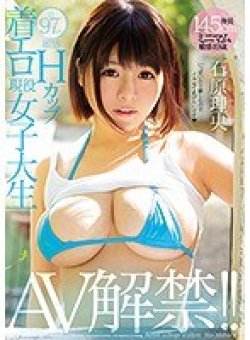 MIFD-072 Thumbnail Image
